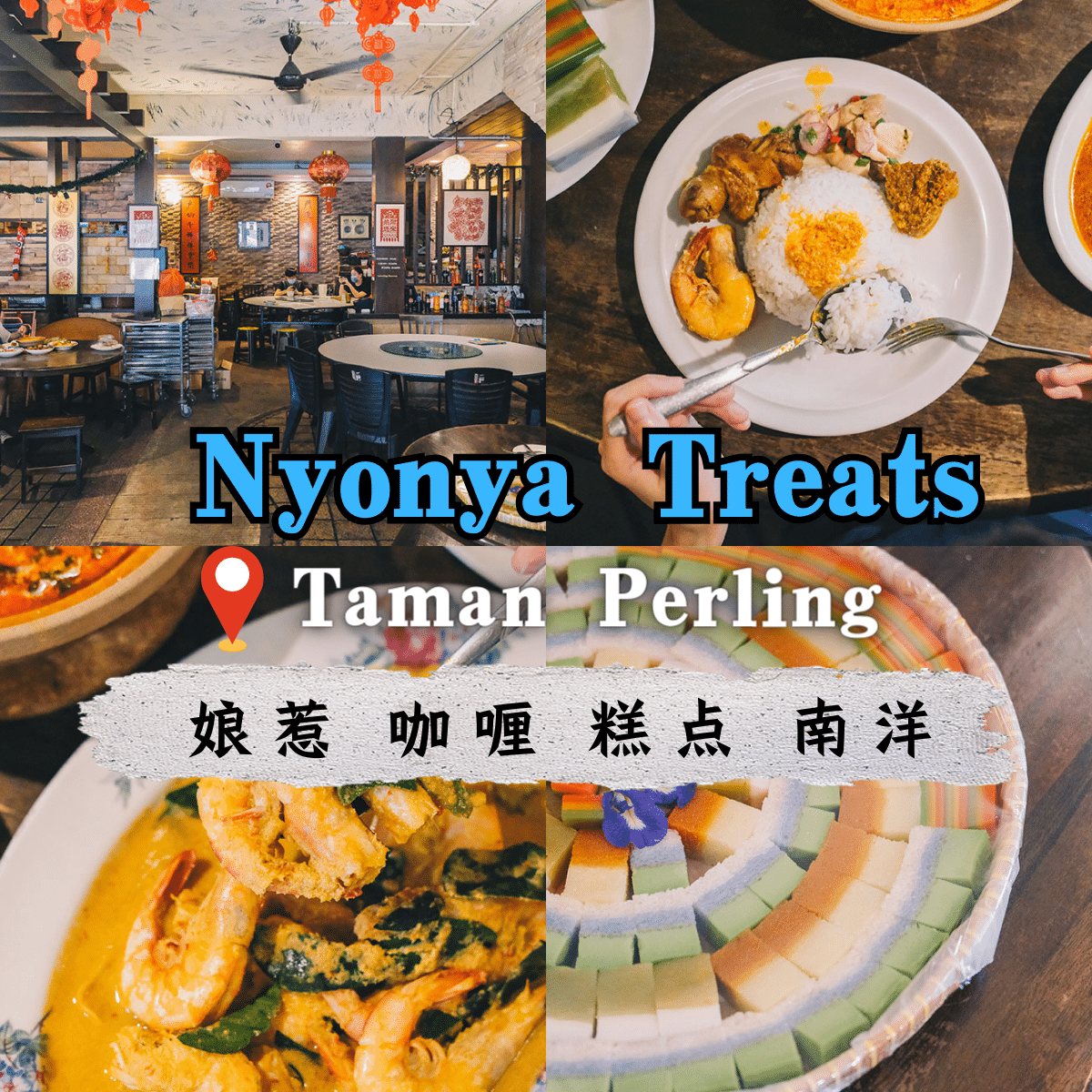 Nyonya Treats