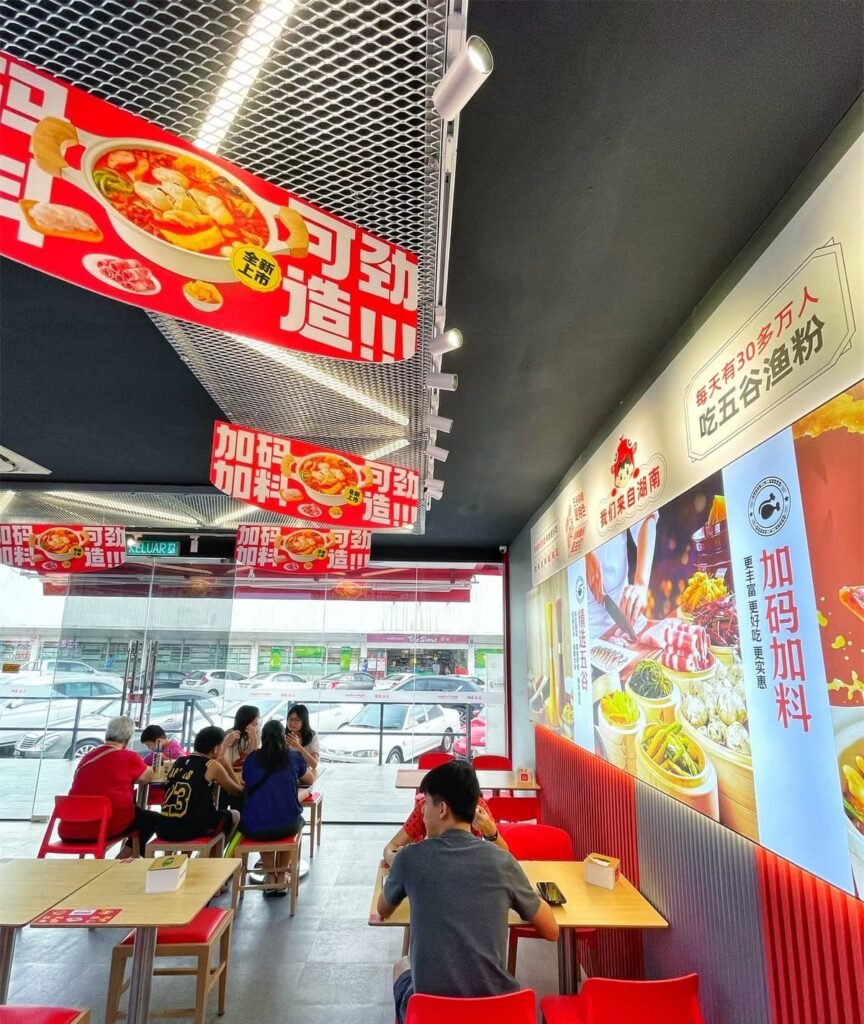 五谷渔粉JB