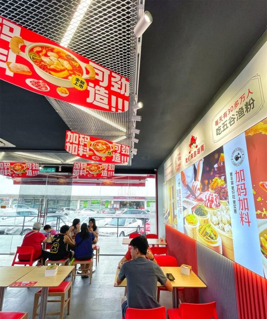 五谷渔粉JB