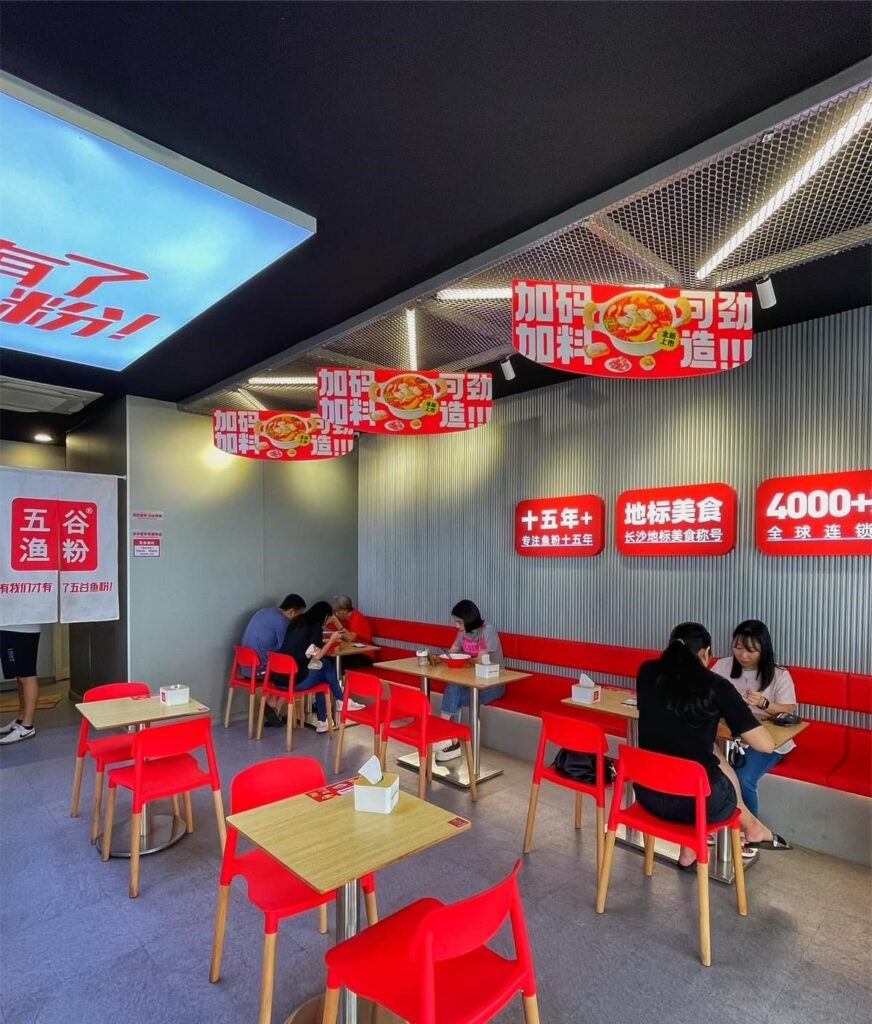 五谷渔粉JB
