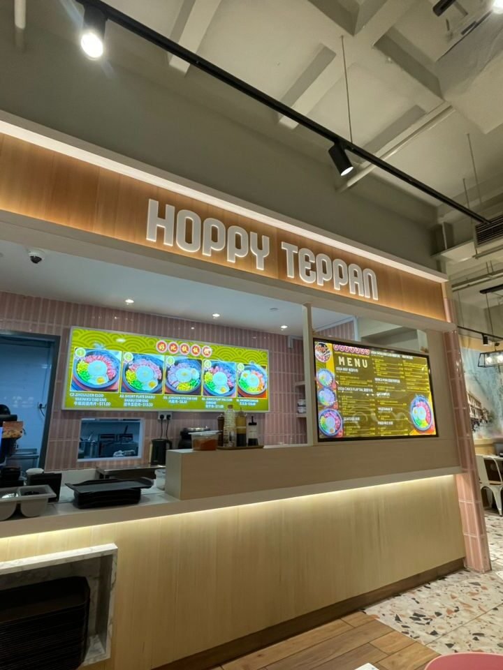 【 Hoppy Teppan Rice 好比铁板饭 】