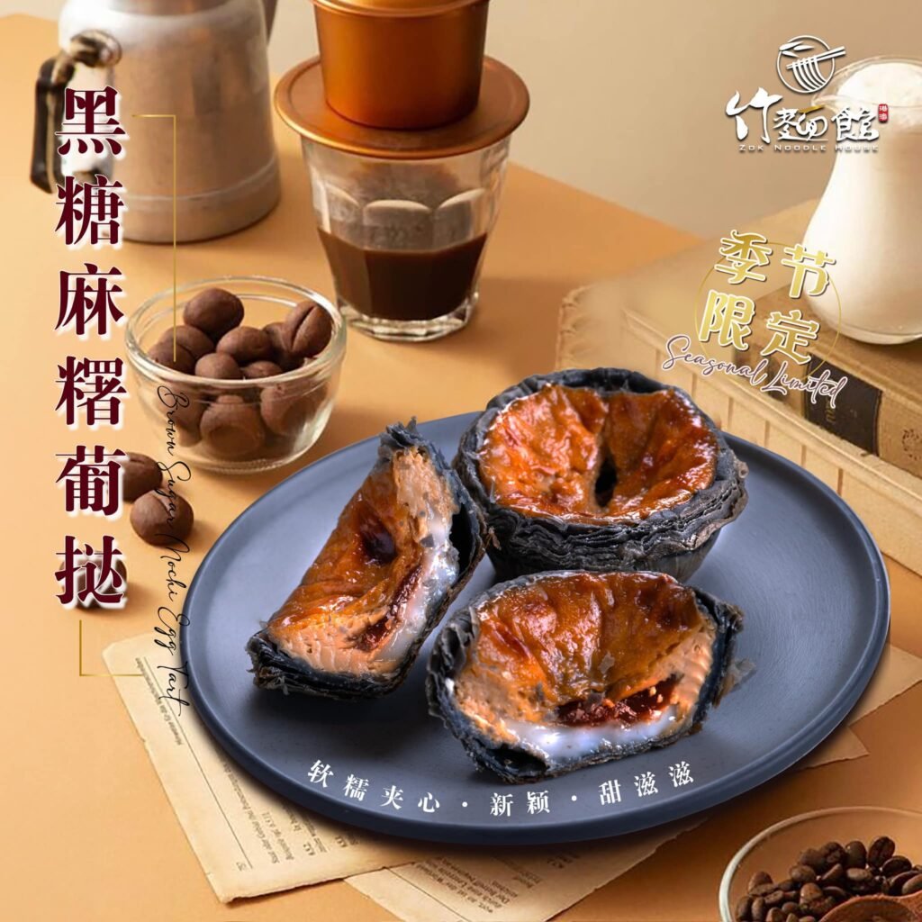 KL 美食