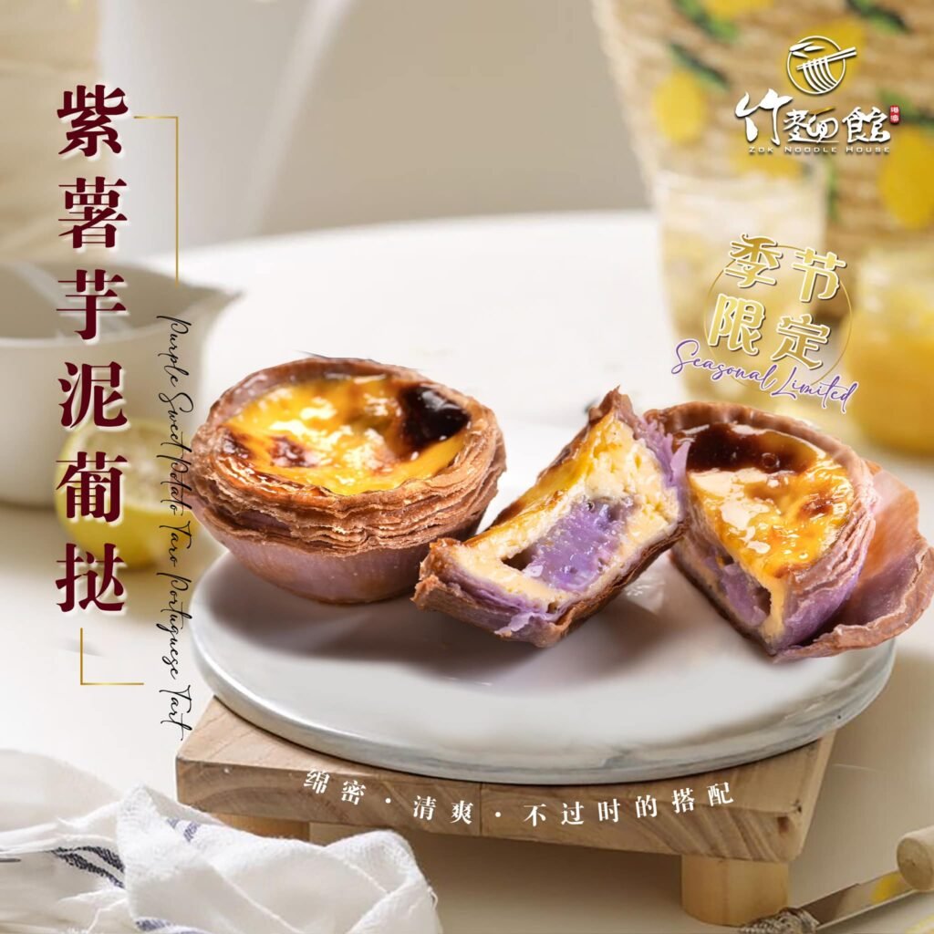 KL 美食
